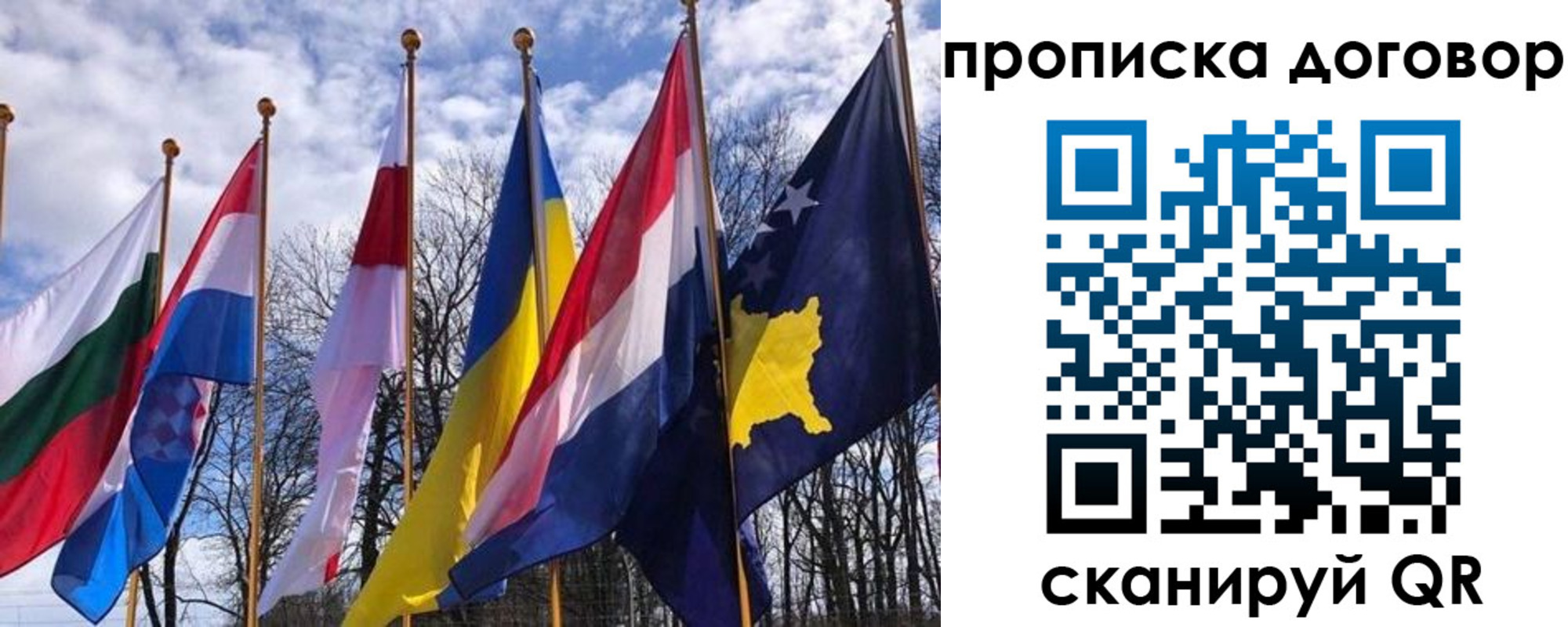 пропишу в квартире в Электроуглях
