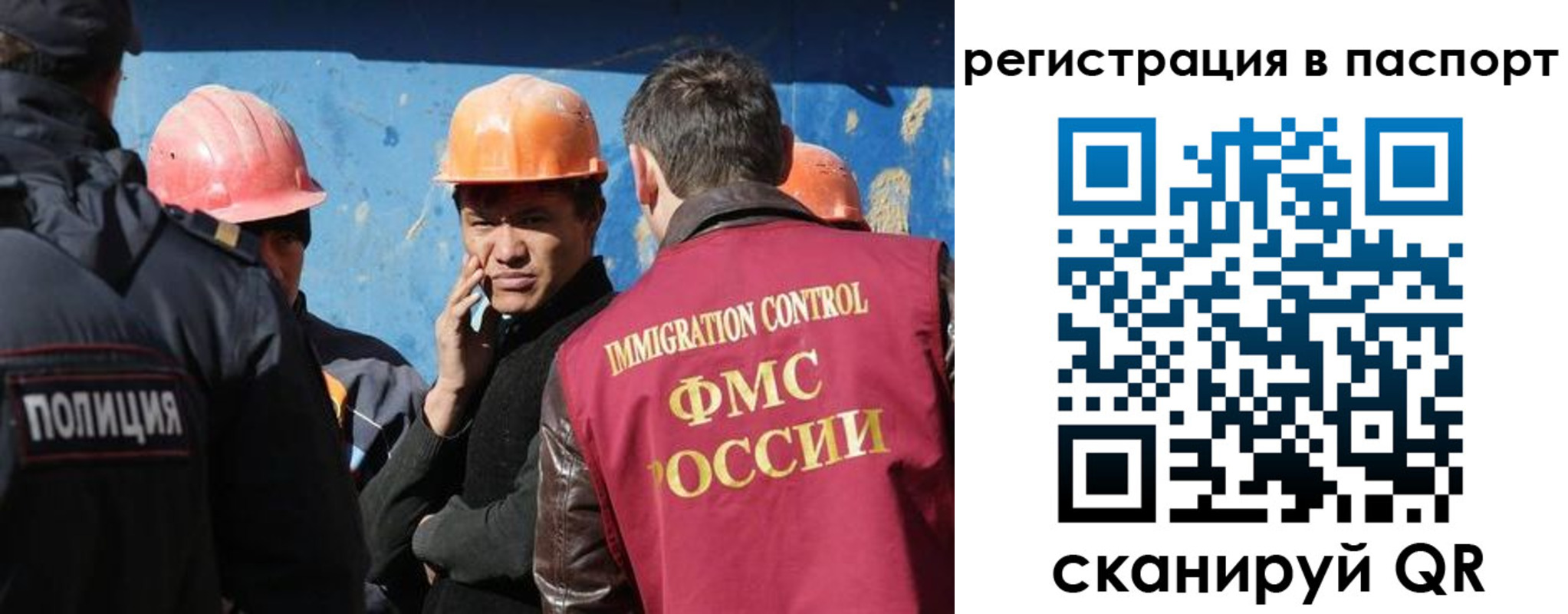 временная регистрация купить в Электроуглях